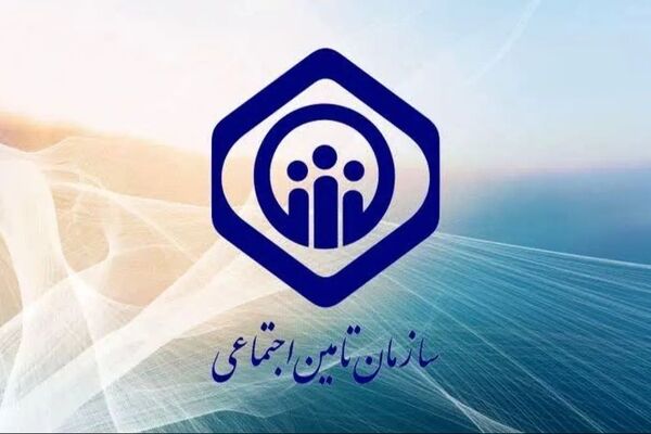 هشدار تامین اجتماعی/ مستمری‌بگیران اطلاعات خود را تا 15 آبان ثبت کنند!