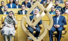 آیا رئیس‏‌جمهور موفق به دریافت استاندارد می‌‏شود؟درباره عکسی از مسعود پزشکیان در مراسم بزرگداشت روز جهانی استاندارد