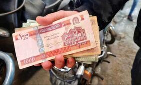 قیمت افغانی امروز یکشنبه 26 بهمن 1404