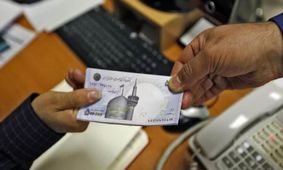 سورپرایز اول صبحی برای بازنشستگان متقاضی وام