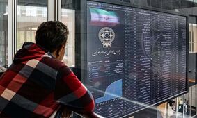 سریال کم رمق بورس ادامه  می یابد؟