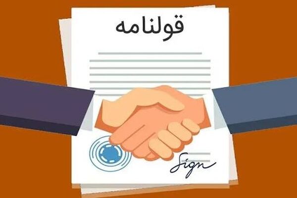 خبر مهم برای دارندگان املاک قولنامه‌ای / شرایط دریافت سند مالکیت رسمی اعلام شد