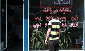 به زودی این مشاوران املاک تعطیل می‌شوند