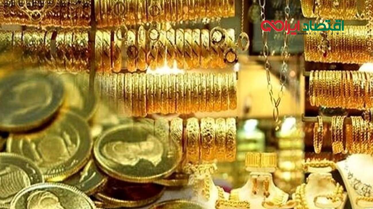 قیمت طلا و سکه امروز شنبه ۴ اسفند / بازار طلا روی موج هیجانات 