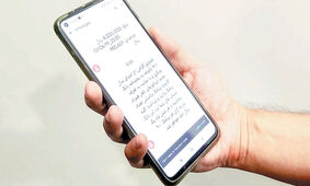  این لینک و پیامک حسابتان را خالی می‌کند / مراقب باشید
