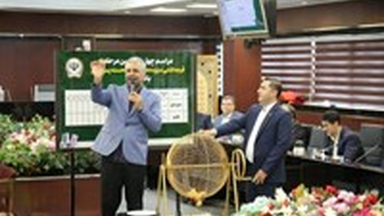 برگزاری قرعهکشی چهل و سومین جشنواره حسابهای قرضالحسنه پسانداز بانک سپه