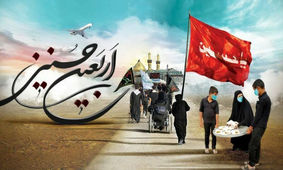  نحوه دریافت وام اربعین ۱۴۰۳ اعلام شد
