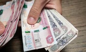 قیمت درهم امارات به تومان، امروز شنبه 26 خرداد 1403 