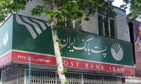 برای ارز اربعین از امروز به این بانک مراجعه کنید