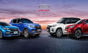 شرایط فروش محصولات لوکس مدیران خودرو آغاز شد 