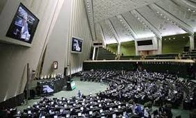 تصمیم نهایی مجلس/ قید این یارانه را بزنید
