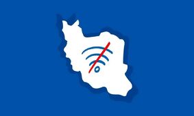 بازگشایی اینترنت بین الملل مصوب شد 