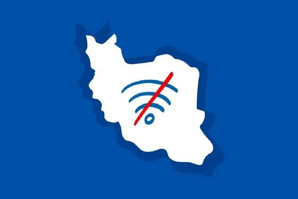 بازگشایی اینترنت بین الملل مصوب شد 