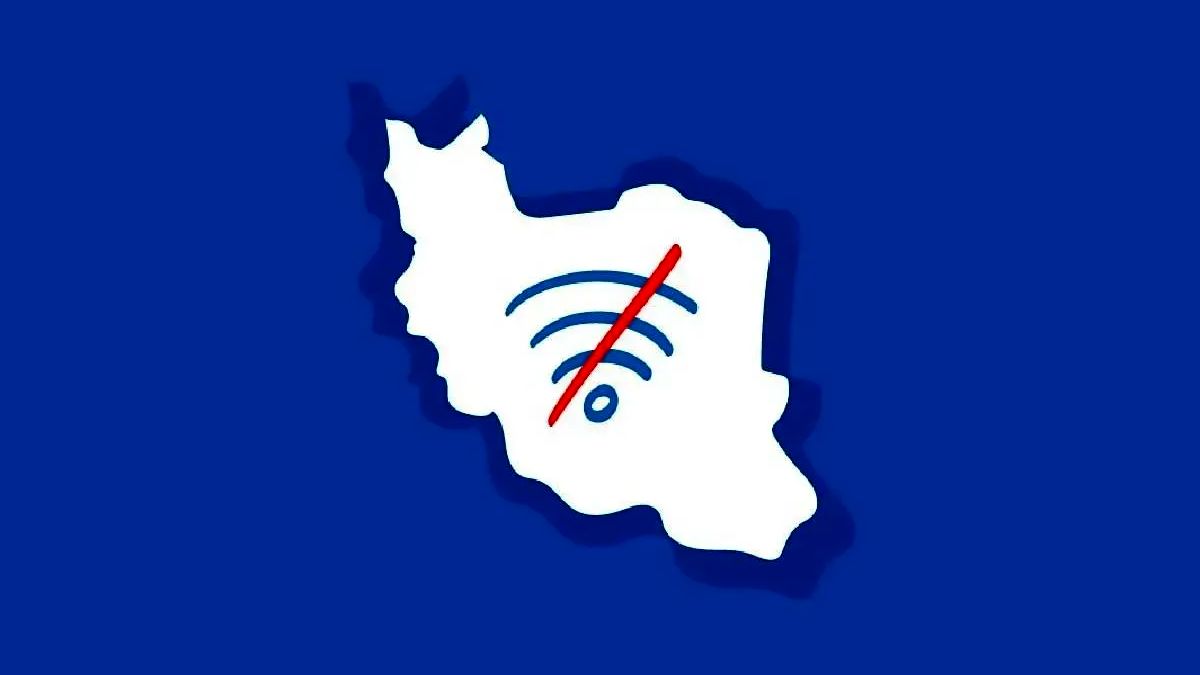 بازگشایی اینترنت بین الملل مصوب شد 