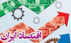 سازوکار ماشه/ زنگ خطری واقعی یا یک نمایش؟