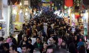 سورپرایز بزرگ برای سه دهک کشور