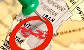 آمریکا سراغ خطوط هوایی ایران رفت؛ کدام ایرلاین‌ها تحریم شدند؟