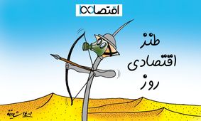 فندک از شرکت گاز چابک تر است!