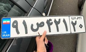 اعلام رسمی هزینه‌های نقل و انتقال خودرو در سال ۱۴۰۴