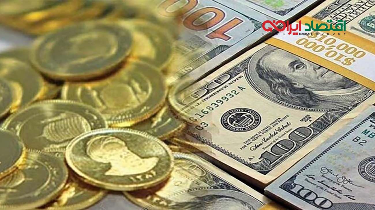 قیمت طلا، سکه و ارز امروز ۱۷ دی‌ماه / دلار کاهشی شد 