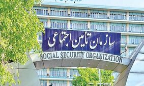 جزئیات کاهش حقوق بازماندگان تامین اجتماعی و دلایل آن