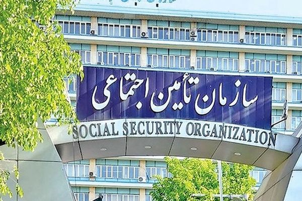  تامین اجتماعی در آستانه یک تغییر تاریخی و بزرگ