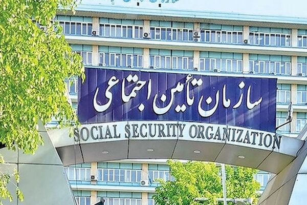 اطلاعیه مهم تأمین اجتماعی برای کارفرمایان