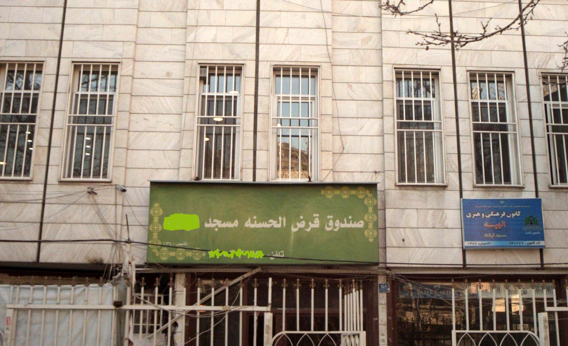 کدام صندوقهای قرض الحسنه ساماندهی می شوند؟/ قبل از گرفتن وام دستور العمل بانک مرکزی را بخوانید
