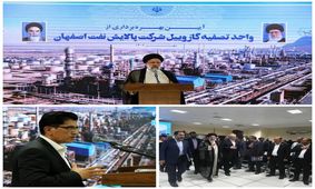 اقدامات هلدینگ پتروپالایش اصفهان برنامه محور است/ قدردانی رئیس جمهور از میزان اشتغال زایی + فیلم