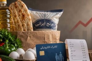  خبر مهم درباره کالابرگ جدید مهرماه / مشمولان منتظر واریز اعتبار جداگانه باشند 