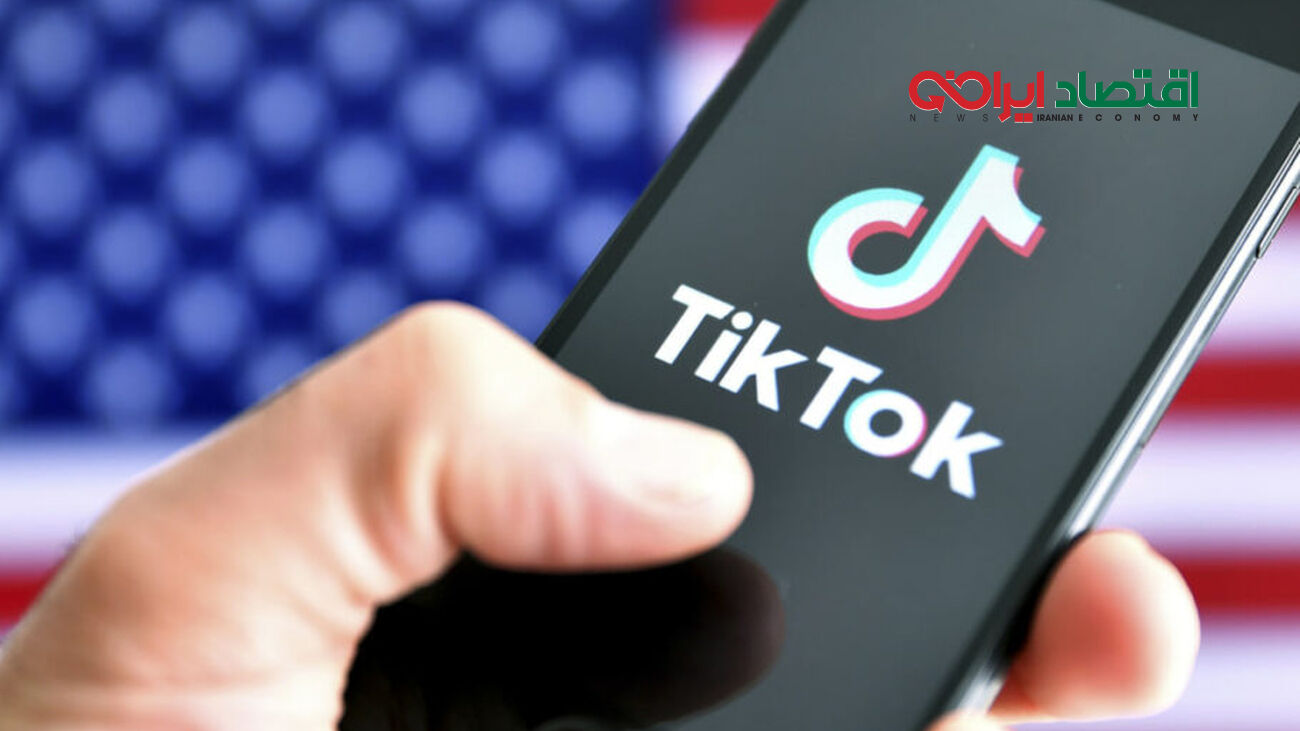 ایالات متحده در تلاش است تا ByteDance را به فروش تیک تاک مجبور کند