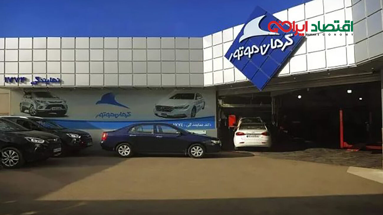 مقایسه قیمت محصولات کرمان موتور در بازار و کارخانه + جدول
