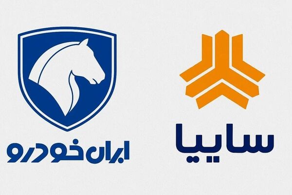 گرانی خودرو در پنجشنبه ۱۳ آذر ۱۴۰۴؛ ایران‌خودرو و سایپا رکورد زدند!