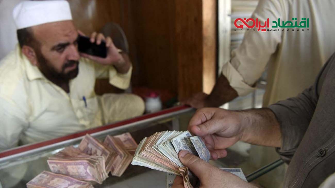 قیمت افغانی امروز ۲۳ ابان ۱۴۰۳ 