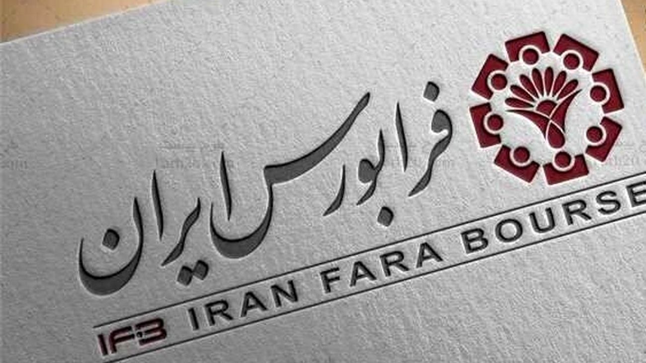 پذیرش شرکتهای دانشبنیان از مهمترین برنامههای سال ۱۴۰۲ فرابورس
