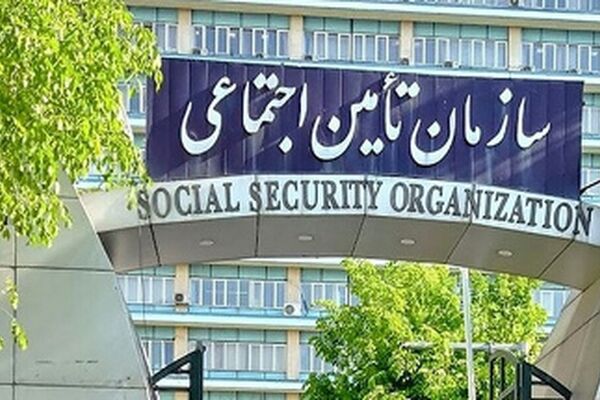 خبر مهم برای بیمه‌شدگان تأمین اجتماعی