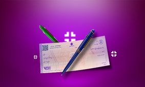 4 نکته کلیدی در مورد مفقودی چک و سفته که باید بدانید