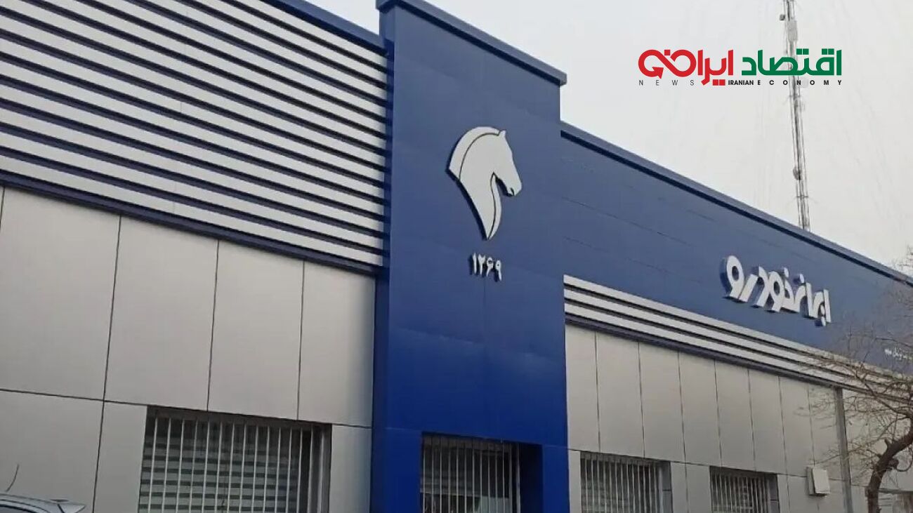 قیمت محصولات ایران‌خودرو و سایپا امروز؛ تارا جهش کرد، شاهین ارزان شد