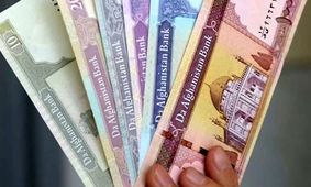 قیمت افغانی افغانستان به تومان امروز ۱۹ مرداد ۱۴۰۴