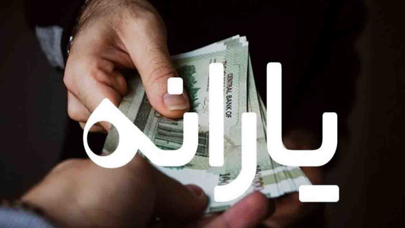 شرایط قطع یارانه از زبان رئیس سازمان برنامه و بودجه