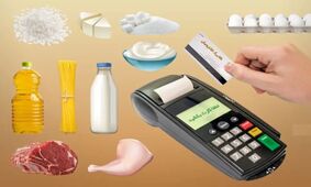 یارانه 500 هزار تومانی به‌زودی واریز می‌شود/ جزئیات مرحله پنجم کالابرگ!