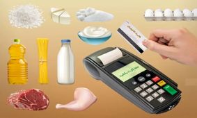 یارانه 500 هزار تومانی به‌زودی واریز می‌شود/ جزئیات مرحله پنجم کالابرگ!