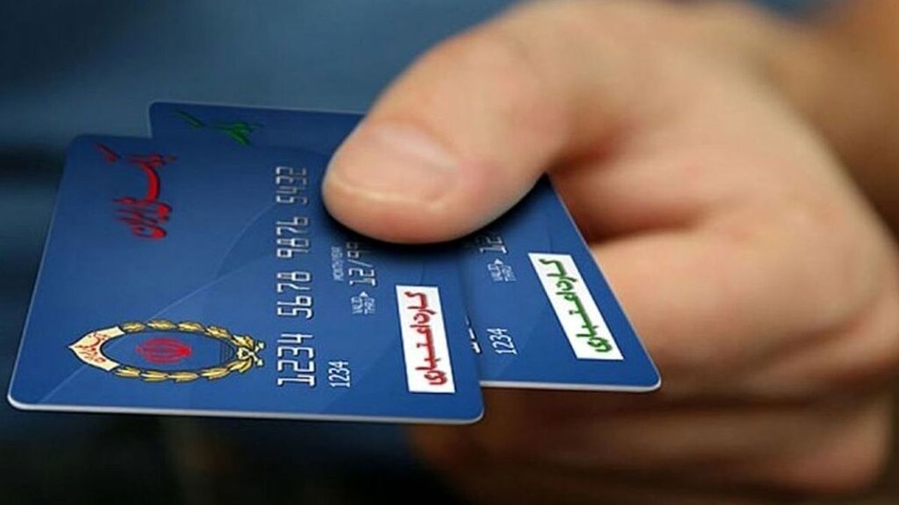 فاز جدید طرح کالابرگ الکترونیک از امروز آغاز میشود/ چه کسانی مشمول شدند؟