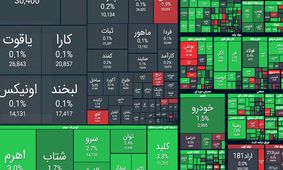 چراغ سبز بورس روشن شد + نمادها