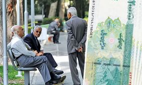 افزایش پاداش پایان خدمت بازنشستگان/ رقم جدید اعلام شد