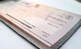 راهنمای جامع شرایط صدور دسته چک از 17 شهریور+جزئیات