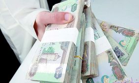 قیمت درهم امارات امروز دوشنبه ۳۱ شهریور ۱۴۰۴