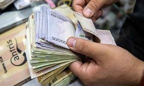 اعلام رسمی کف و سقف حقوق کارمندان دولت در سال ۱۴۰۵ 