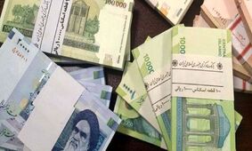 واریز ۳۰۰ میلیون تومانی برای همه مردم + شرایط دریافت 