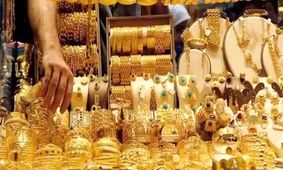پیش بینی قیمت طلا امروز  / خریداران پا پس کشیدن۱